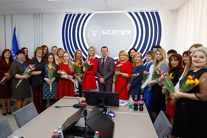 Руководство государственного предприятия «БелГИЭ» поздравили женщин с наступающим праздником